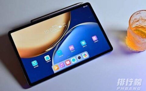 荣耀平板V7Pro参数配置，荣耀平板V7Pro配置介绍