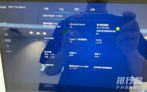 荣耀MagicBookv14配置，荣耀MagicBook Pro配置介绍