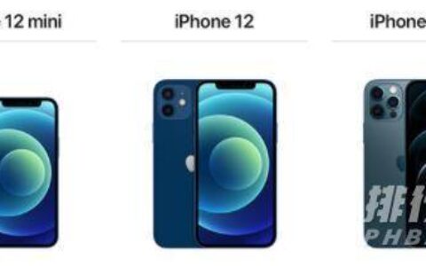 2021双十一值得入手的手机，2021双十一值得买的手机