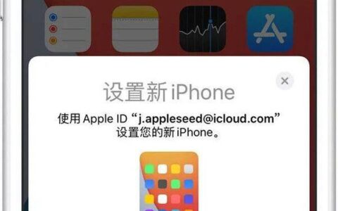旧iphone数据怎么导入新iphone?旧iphone数据导入新iPhone没反应