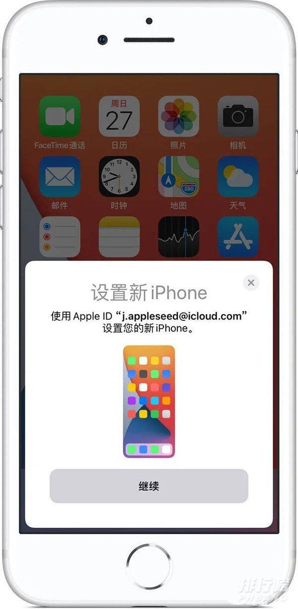 旧iphone数据怎么导入新iphone?旧iphone数据导入新iPhone没反应