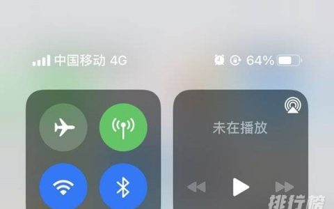 iphone13pro怎么设置电量显示百分比?