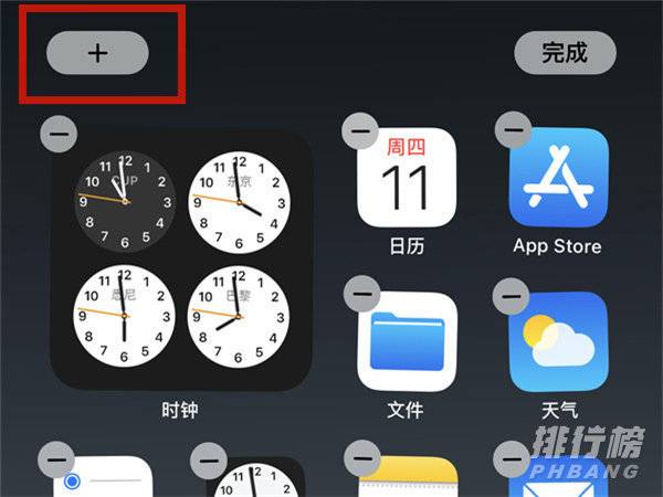 iphone13pro怎么设置电量显示百分比?