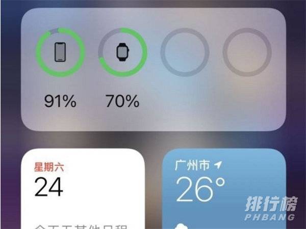 iphone13pro怎么设置电量显示百分比?