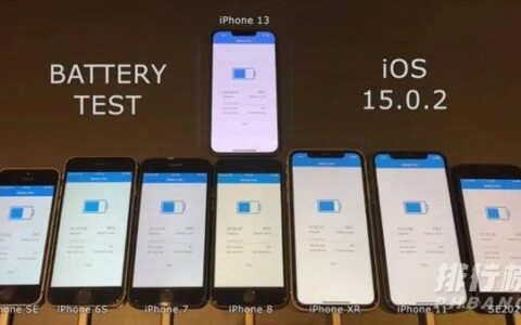 ios15.0.2耗电严重不严重，ios15.0.2续航测试