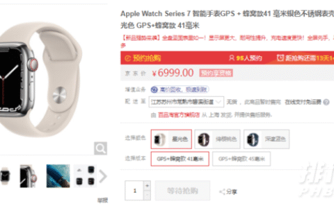 apple watch series 7蜂窝版价格，蜂窝版多少钱
