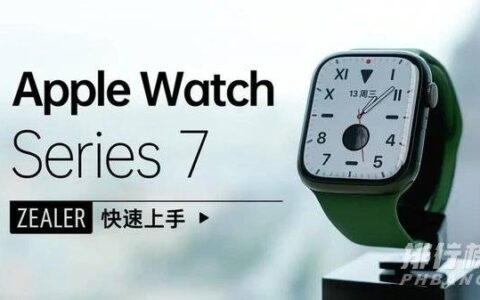 applewatchseries7蜂窝版和普通版对比，哪款更值得买