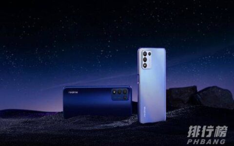 realme真我Q3s搭载什么处理器，处理器性能详情