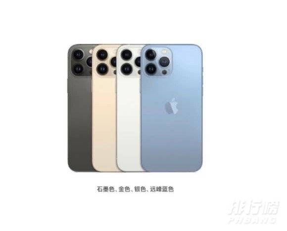 iphone12换13pro大概补多少钱_iphone12换13pro可以抵多少钱