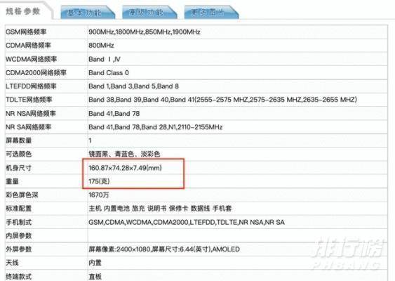 vivo S10e什么时候上市_vivo S10e什么时候发售