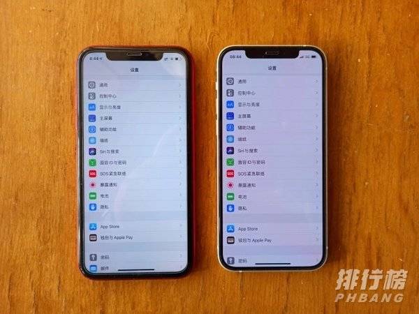 双十一买iphone12还是13_iphone12和13买哪个好