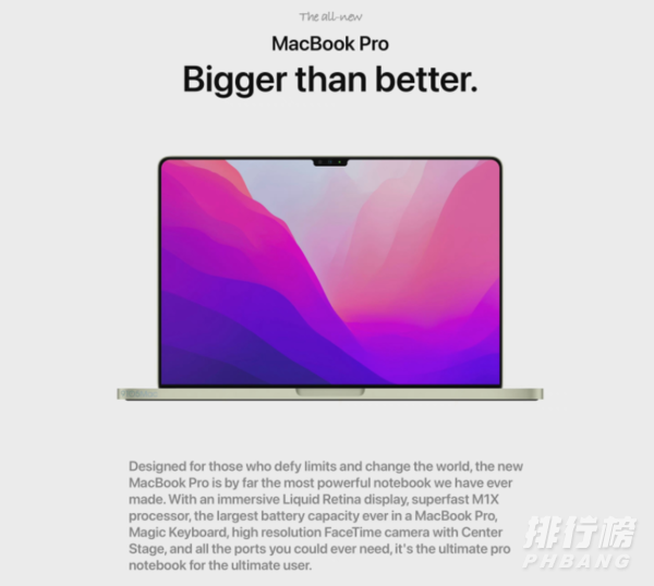 macbookpro2021款参数_macbookpro2021款参数配置