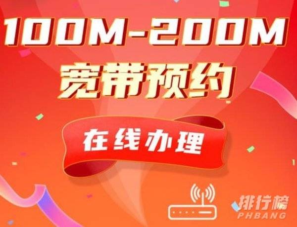 联通宽带套餐价格表2021年_中国联通宽带套餐最新资费一览表