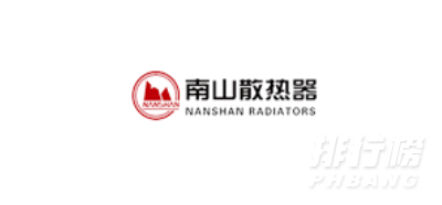 暖气片哪个牌子好性价比高_中国暖气片十大名牌排行榜