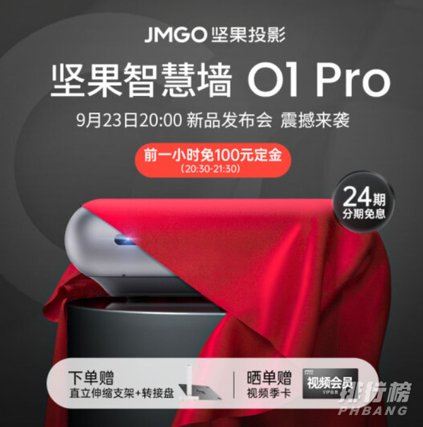 坚果o1pro什么时候发布_坚果o1pro为什么没发布