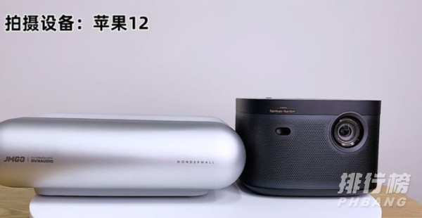 极米newz8x和坚果o1哪个好_哪个更值得买