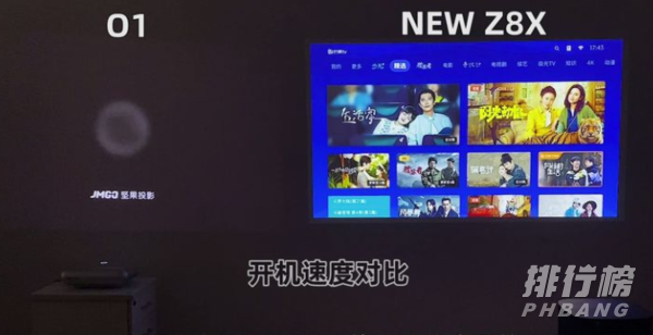 极米newz8x和坚果o1哪个好_哪个更值得买