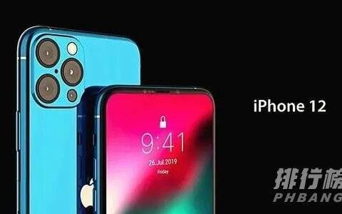 iphone12参加双十一满减吗，iphone12参加双十一活动吗