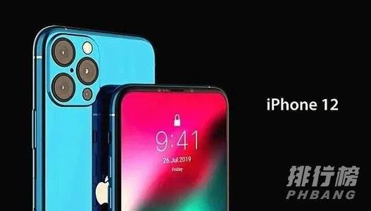 iphone12参加双十一满减吗_iphone12参加双十一活动吗