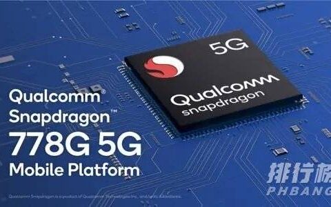 iQOOz5缺点，iQOOz5有什么缺点