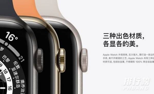 2021双十一applewatchseries7会降价吗?