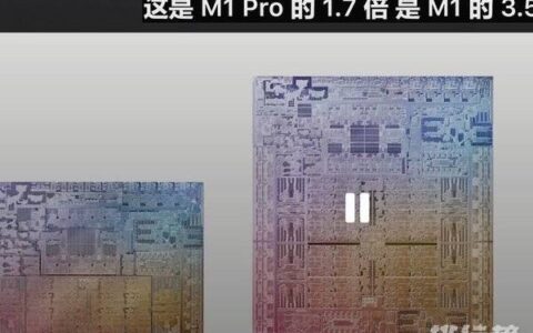苹果m1max芯片什么水平，苹果m1max芯片性能怎么样
