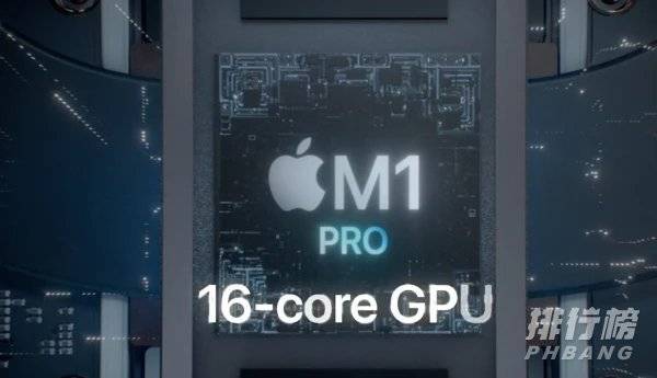 苹果m1pro和m1max有什么区别_哪个值得入手