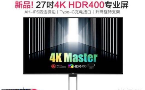 MacbookPro外接显示器推荐，适合MacbookPro的显示器