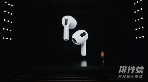 airpods 3和AirPods pro的区别_哪款更值得买