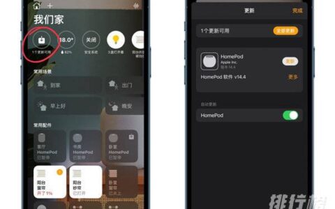 homepodmini播放第三方音乐，homepod mini怎么播放qq音乐