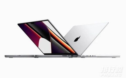 macbookpro2021款14寸价格，macbookpro2021款14寸多少钱