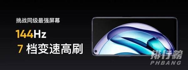 realmeq3s上市价格_realmeq3s多少钱