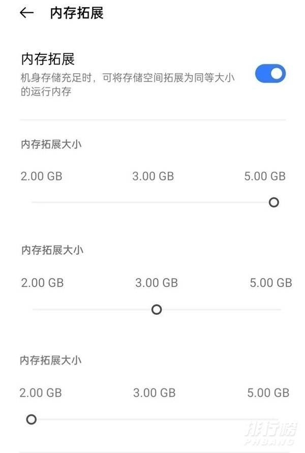 realmeq3s玩游戏怎么样_realmeq3s游戏评测