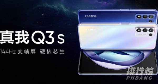 realmeq3s玩游戏怎么样_realmeq3s游戏评测