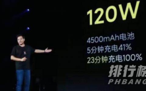 红米note11pro参数配置，红米note11pro最新官方消息