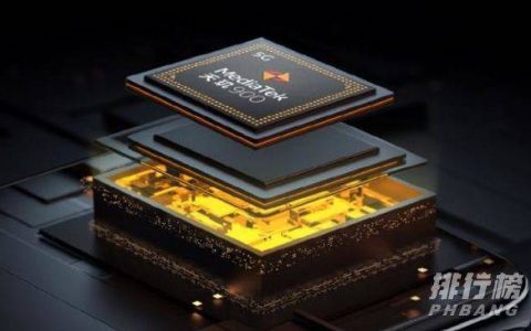 iQOOZ5x什么处理器，iQOOZ5x搭载的什么处理器