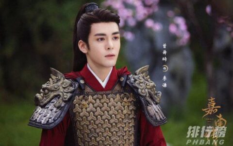 嘉南传电视剧结局是什么，嘉南传电视剧女主的结局