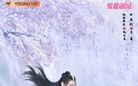 2022优酷即将上映影视片单，2022优酷即将上映影视清单