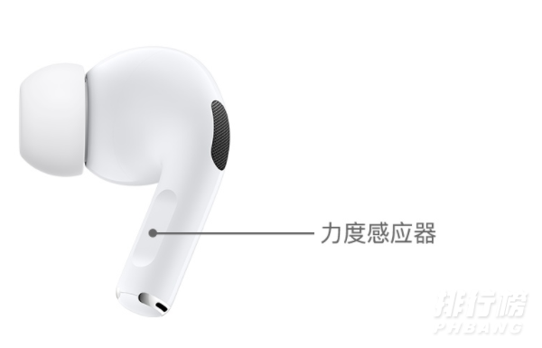 airpods3降噪和通透有什么区别_airpods3降噪和通透功能怎么开