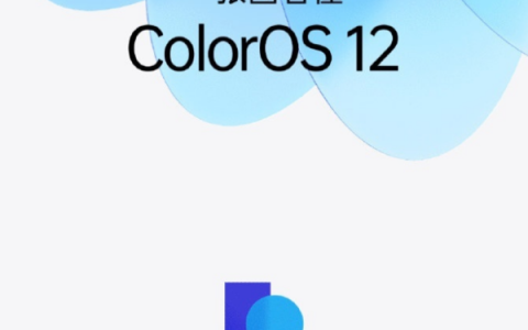 coloros12是安卓12吗，coloros12是基于安卓12吗