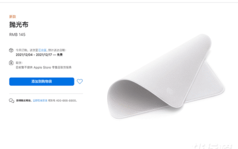 苹果抛光布值得买吗，苹果抛光布值不值得买