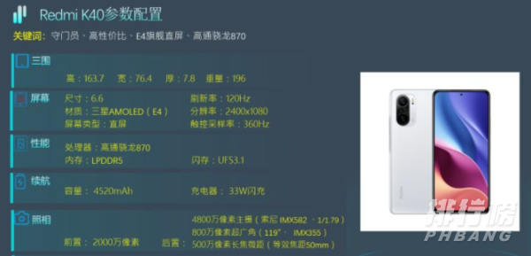 2021年双十一红米k40会降价吗_双十一红米k40能便宜多少