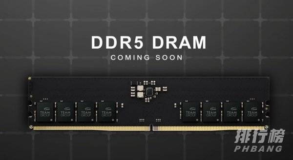 DDR5内存价格_DDR5内存多少钱