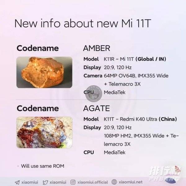 红米Note11真机曝光_红米Note11外观详情