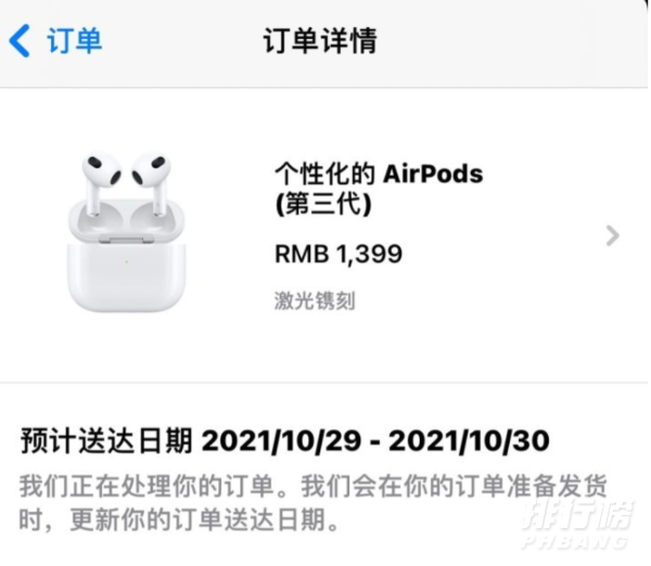 AirPods3与AirPods Pro的区别_买哪个性价比更高?