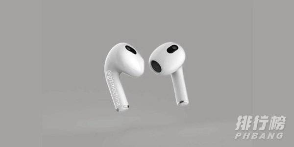 AirPods3与AirPods Pro的区别_买哪个性价比更高?