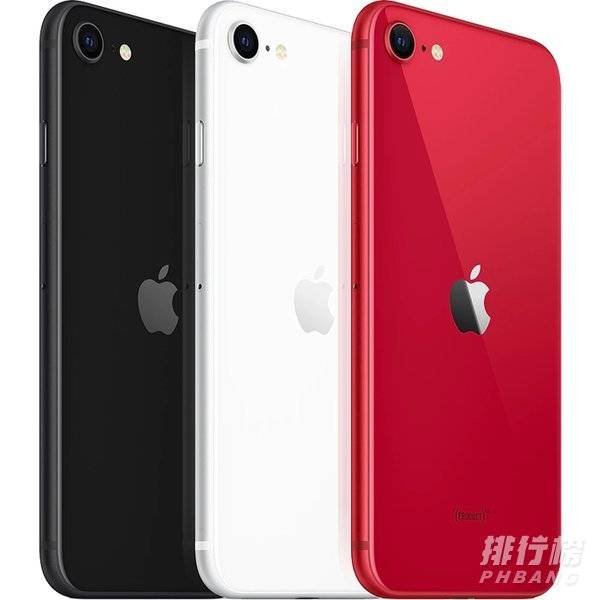 iphonese3屏幕材质_iphonese3屏幕怎么样