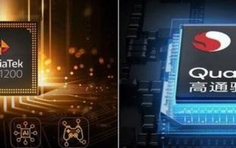 天玑1200和骁龙870差多少，天玑1200和骁龙870对比