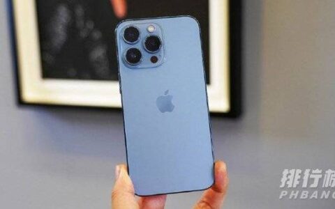 新出的iphone13双十一会降价吗，苹果13双十一会降价吗