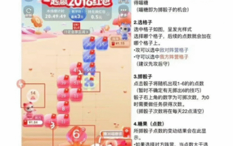 双十一喵糖攻略，双十一喵糖总动员怎么玩